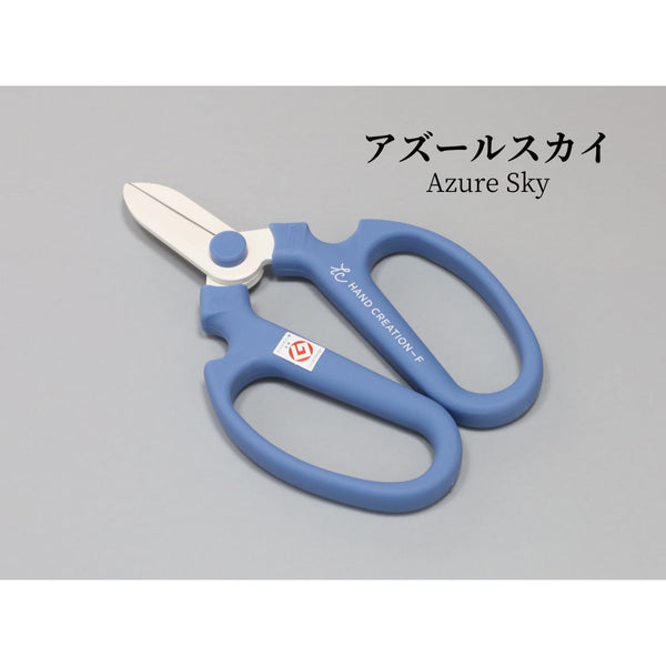 Flower Scissors F-170 - Azure Sky Suwada London