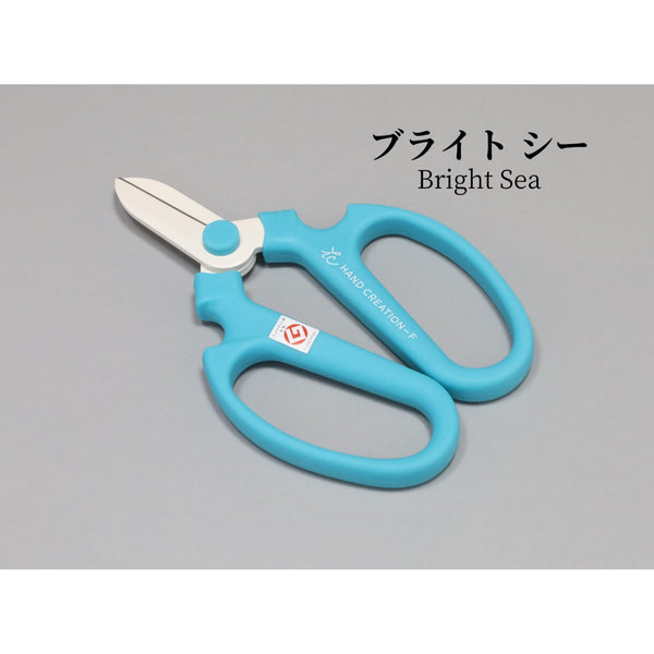Flower Scissors F-170 - Bright Sea Suwada London
